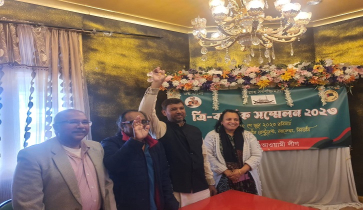 অস্ট্রেলিয়া আওয়ামী লীগের ত্রিবার্ষিক সম্মেলন ২০২৩-এ নতুন নেতৃত্ব