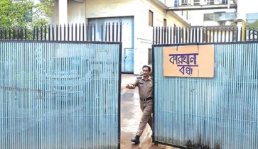 দুই বছরে বন্ধ ৪৫৭ প্রতিষ্ঠান, চাকরি হারিয়েছেন হাজারো শ্রমিক