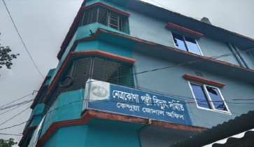 তীব্র লোডশেডিং অতিষ্ঠ জনজীবন: নেত্রকোনায় জোনাল অফিস ভাঙচুর