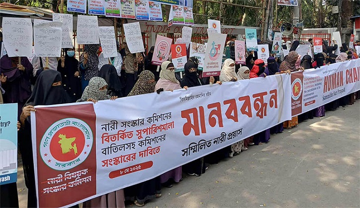 পতিতাবৃত্তিকে বৈধতা দিতে চাওয়া সংস্কার কমিশন বাতিলের দাবি পতিতাবৃত্তিকে বৈধতা দিতে চাওয়া সংস্কার কমিশন বাতিলের দাবি