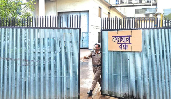 দুই বছরে বন্ধ ৪৫৭ প্রতিষ্ঠান, চাকরি হারিয়েছেন হাজারো শ্রমিক