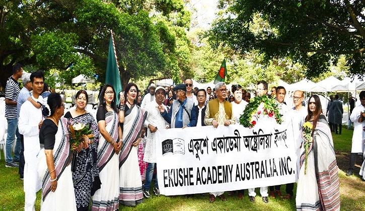 সিডনিতে একুশে একাডেমীর আয়োজনে ২৫তম বইমেলা অনুষ্ঠিত